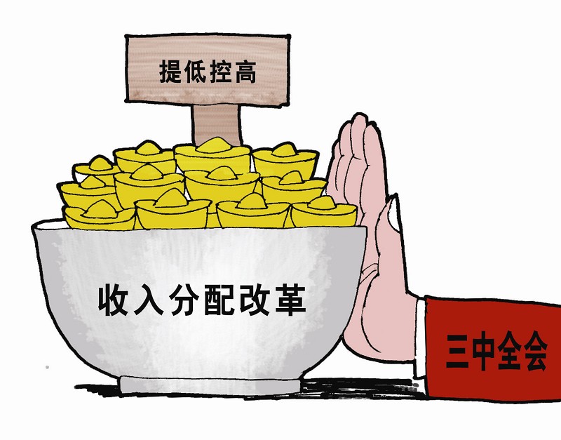 社会保障转移支付