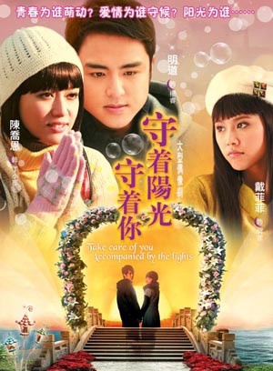 马晓辉
