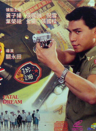张国强(香港TVB男演员、主持人)