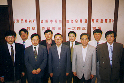 澳门发展策略草委会会议现场，右四为冷夏。