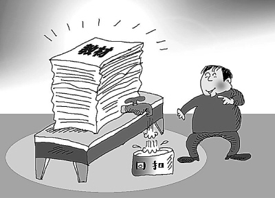 商业贿赂 商业贿赂