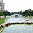 贵港东湖公园 贵港东湖公园