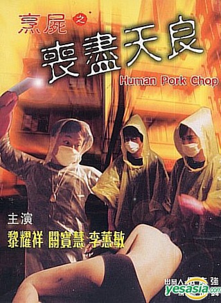 关宝慧