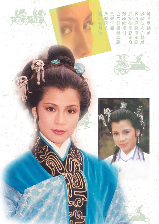 玉蝶儿 玉蝶儿