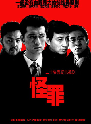 王雅捷