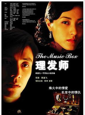 王雅捷
