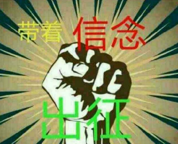 腾讯网星光大典 腾讯网星光大典