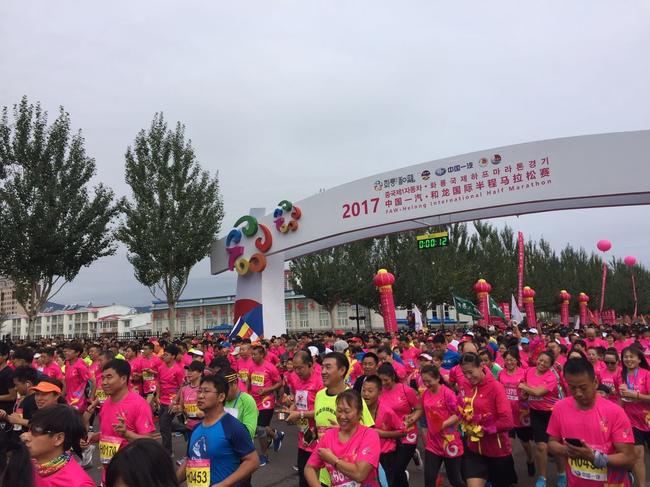 和龙国际半程马拉松赛 和龙国际半程马拉松赛