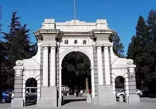 综合性大学(综合大学)
