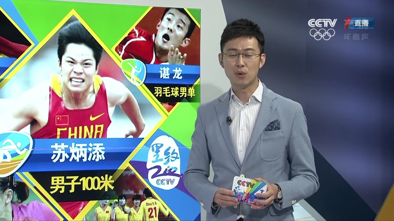 奥运高清频道 奥运高清频道