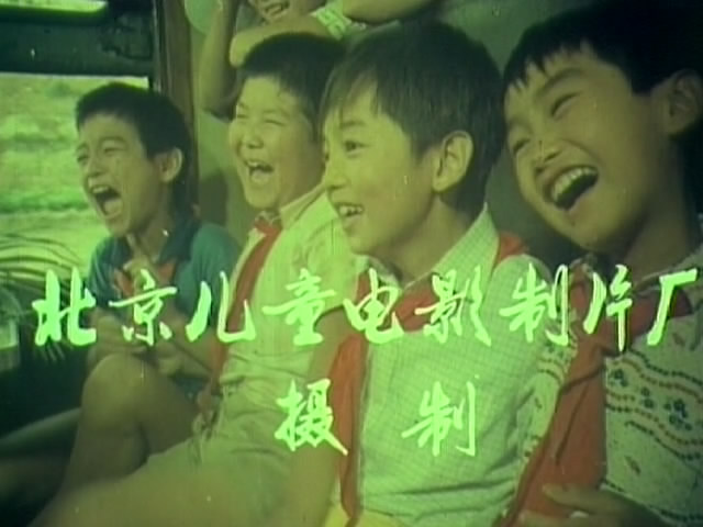 四个小伙伴