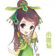 拟人花漫画 拟人花漫画