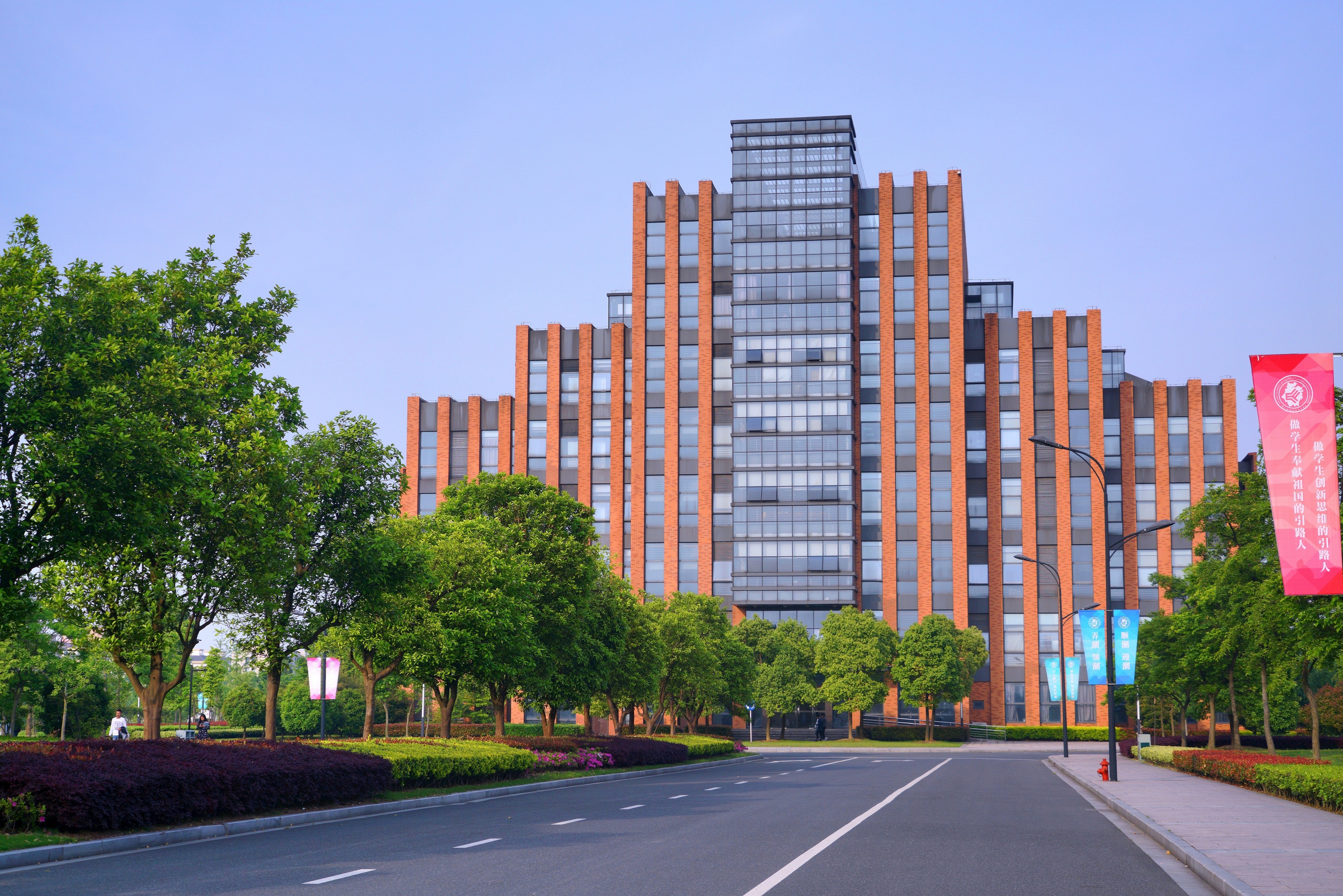 浙江财经大学东方学院 浙江财经大学东方学院
