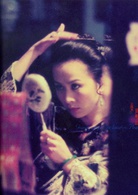 海上花(1998年侯孝贤执导电影)