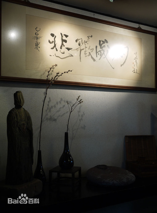 王茜
