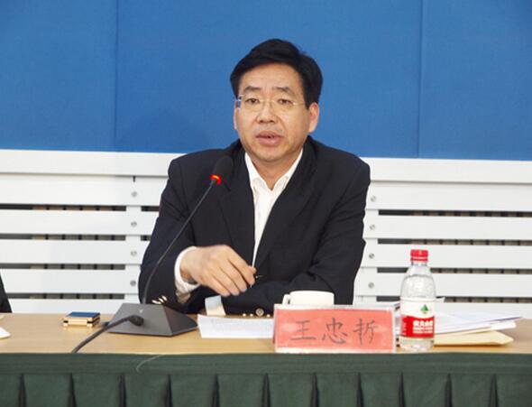 王忠哲