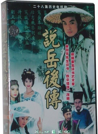 臧金生