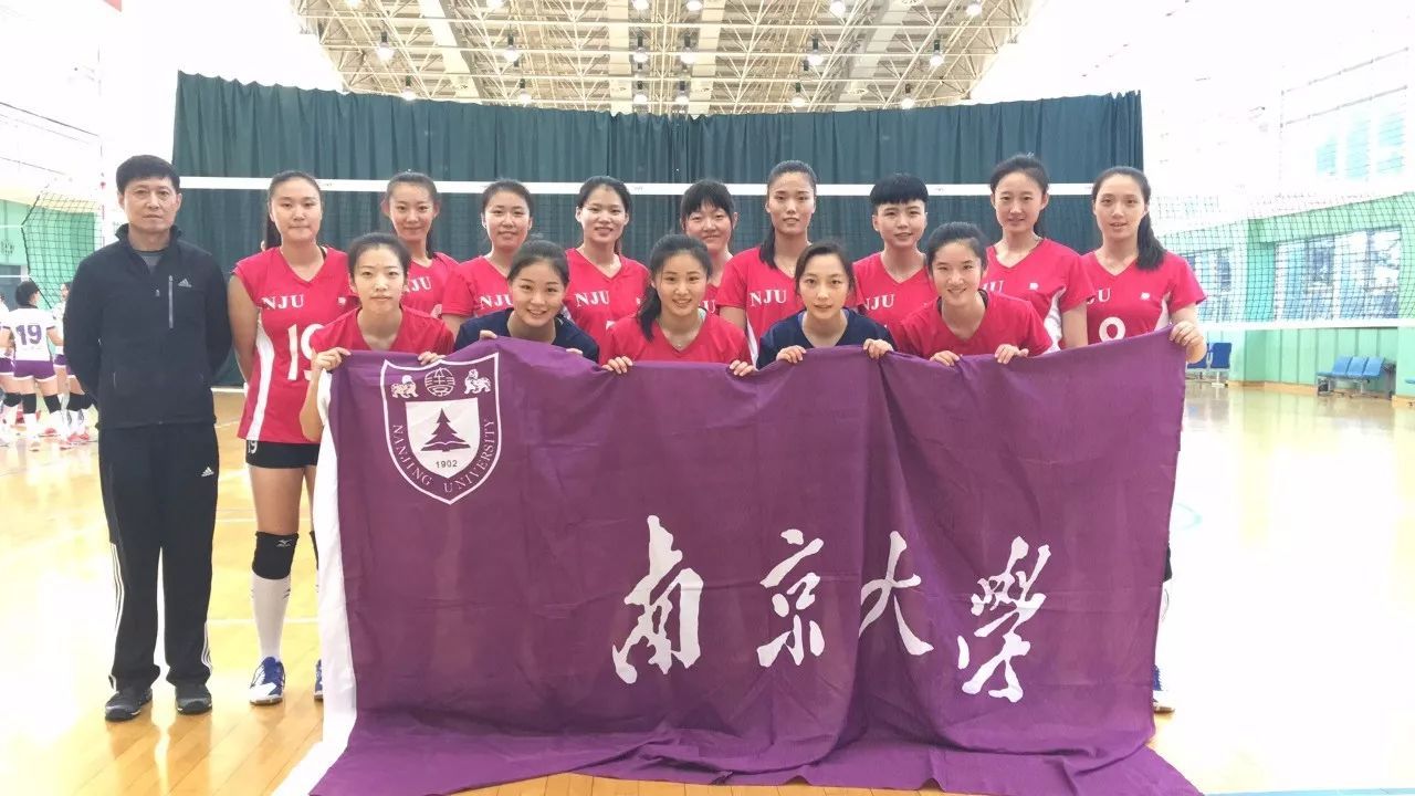 南京大学 南京大学