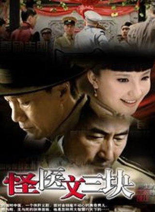 张倩如