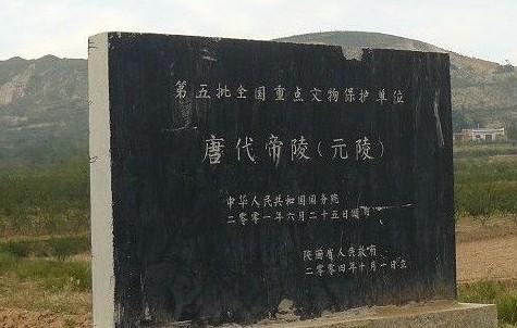 富平县(富平(陕西省渭南市下辖县)) 富平县(富平(陕西省渭南市下辖县))