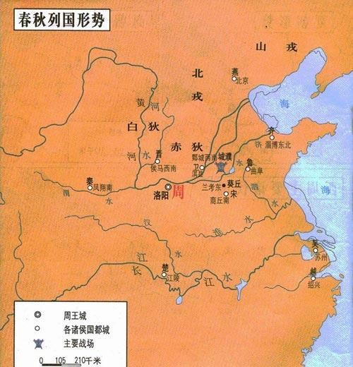 楚庄王欲伐越 楚庄王欲伐越