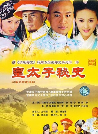 邓立民