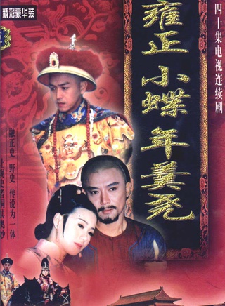 姜宏波(姜鸿波)