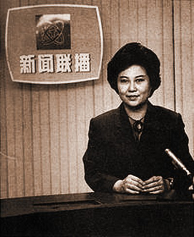 李娟(央视《新闻联播》播音员) 李娟(央视《新闻联播》播音员)