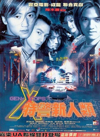 尹子维