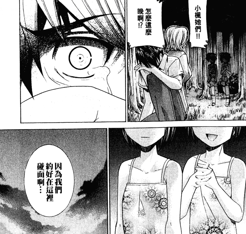 疑似Lcuy/Nyu转世的双胞胎·小枫