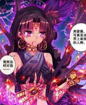 浪漫传说