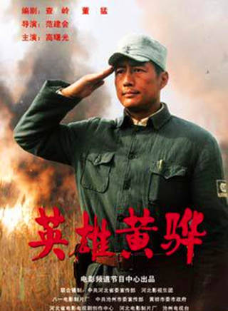 左金珠
