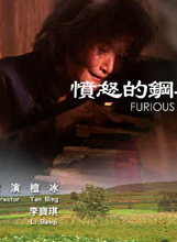 李心敏
