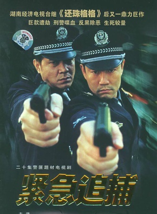 王伟光(内地演员)