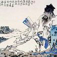 浣溪沙·游蕲水清泉寺 浣溪沙·游蕲水清泉寺