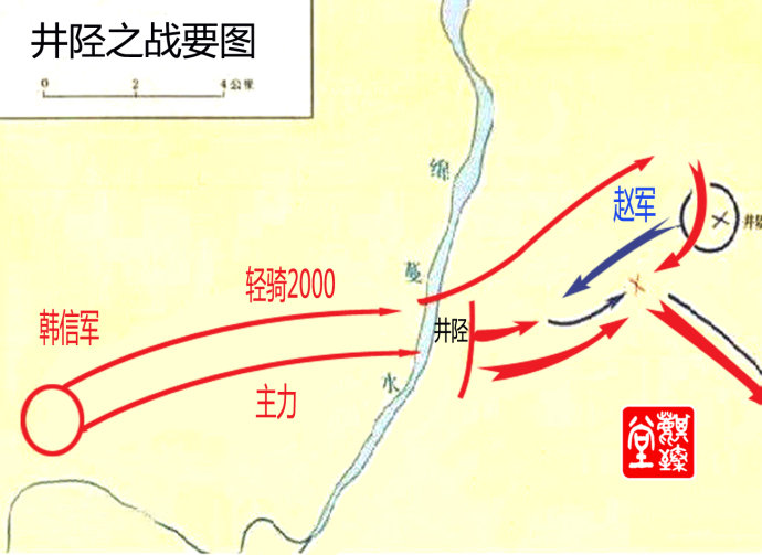 背水之战 背水之战