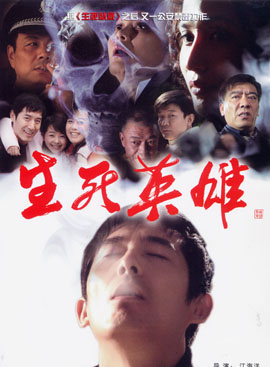 马跃(中国铁路建筑文工团歌剧演员)