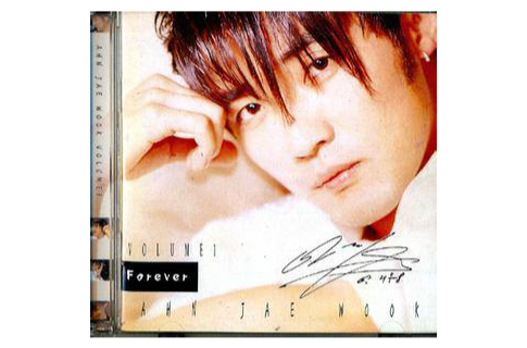 forever(韩国歌手安在旭演唱歌曲) forever(韩国歌手安在旭演唱歌曲)
