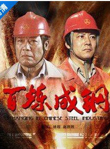 冯恩鹤