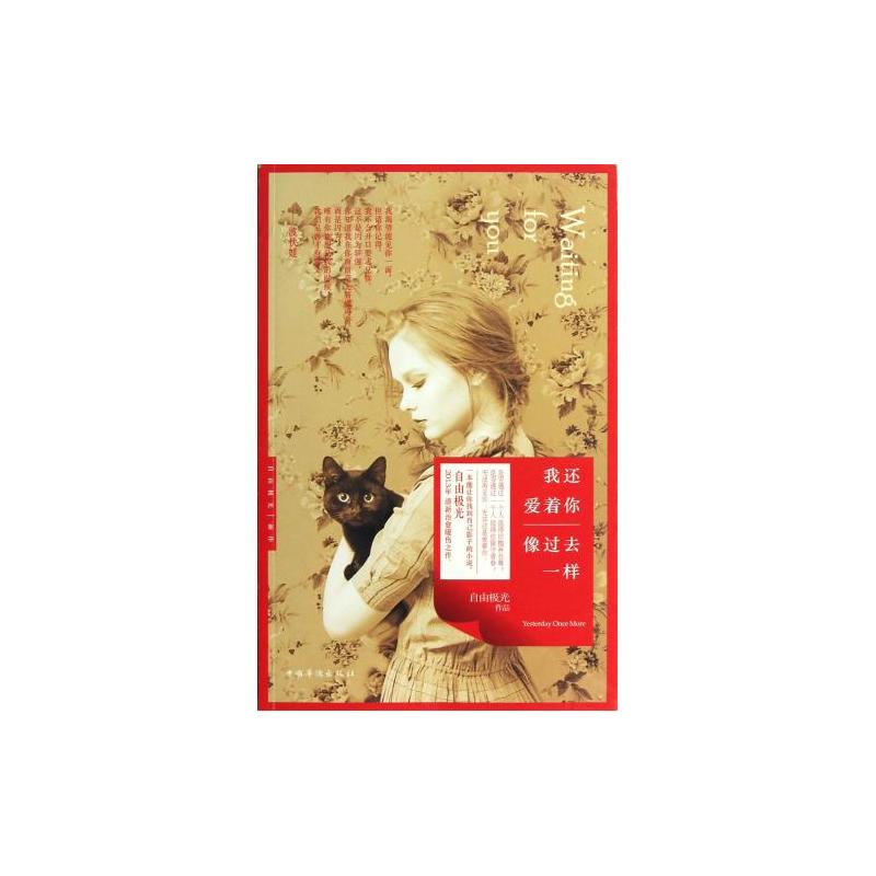 自由极光 自由极光