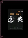 欧阳佩珊