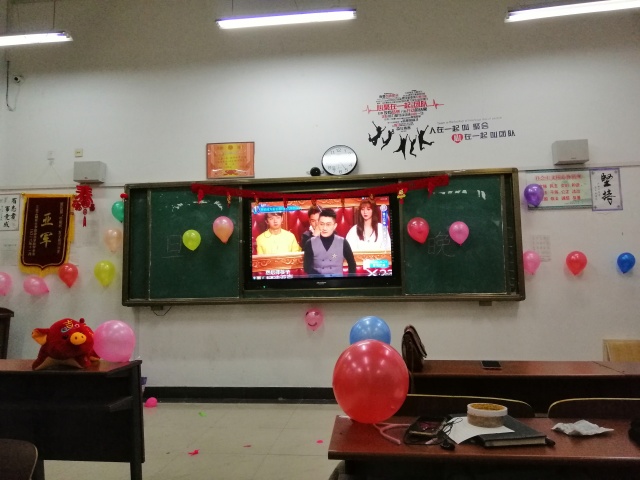 班级元旦晚会(2018.12.24周一) 班级元旦晚会(2018.12.24周一)