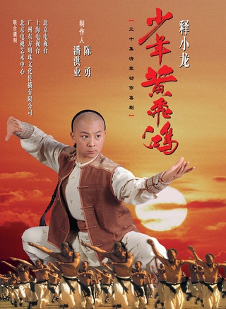 涂松岩