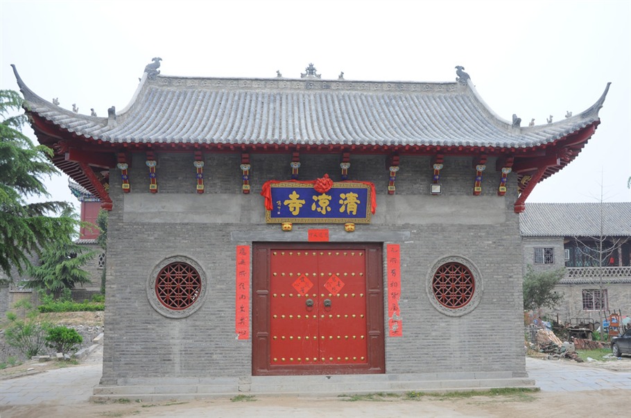 清凉寺(北京市石景山区清凉寺)