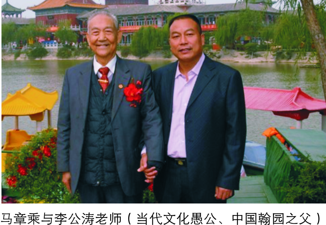 李公涛
