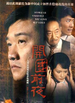 王奎荣