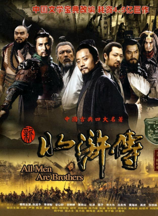 胡东(中国内地男演员)