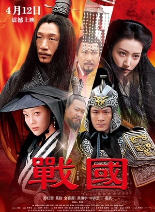 史超