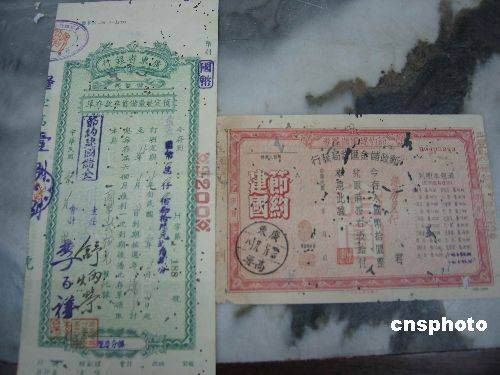 实物证据