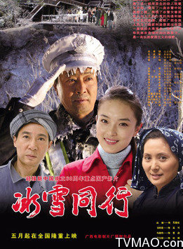 马晓伟(中国内地演员)